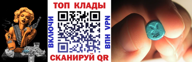 Наркошоп Карталы СК  Меф  Амфетамин  Бошки Шишки 