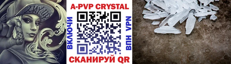 A-PVP СК КРИС  Карталы 