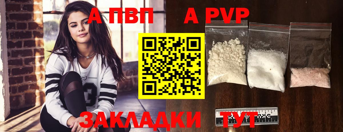 A PVP СК Карталы