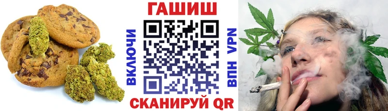 Canna-Cookies конопля  Карталы 