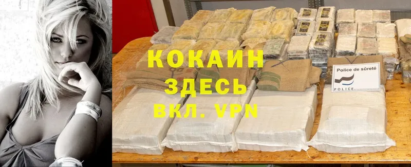 блэк спрут ссылка  Карталы  Cocaine VHQ 