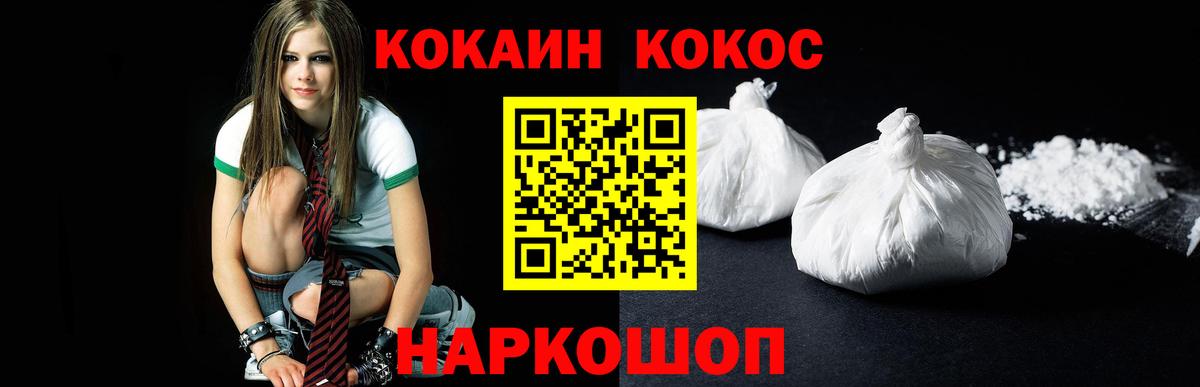 Карталы  Кокаин Боливия  Вход с VPN  КОКАИН  Cocaine VHQ 