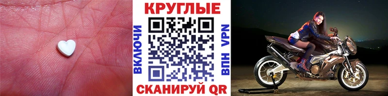 где можно купить   Карталы  Ecstasy бентли 