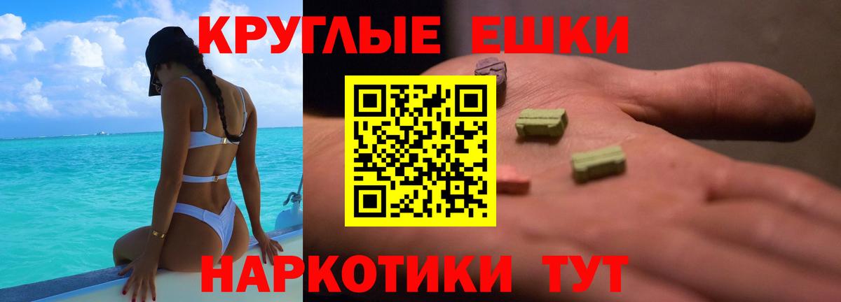 ЭКСТАЗИ Cube Карталы