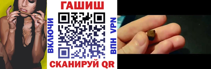 ГАШ hashish  магазин продажи   Карталы 