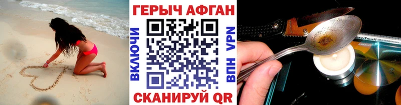 Героин гречка  Карталы 