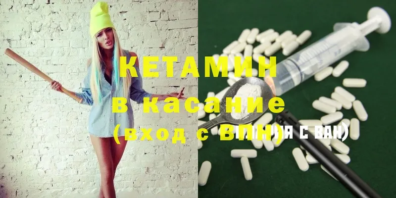 нарко площадка Telegram  Карталы  Кетамин ketamine  MEGA маркетплейс 