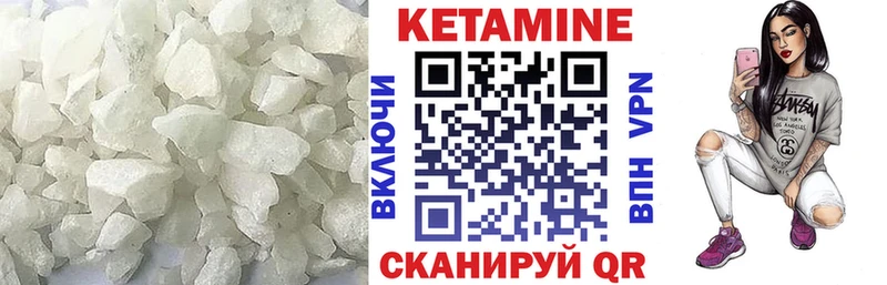 Кетамин VHQ  где купить   Карталы 