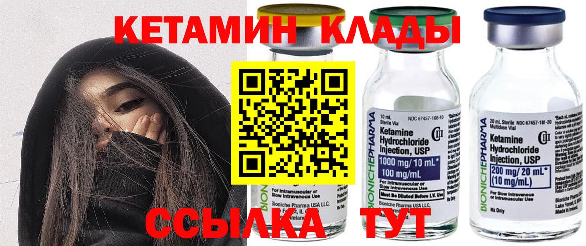 Карталы  omg ONION  Вход с VPN  КЕТАМИН VHQ 