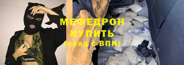 стафф Каменногорск