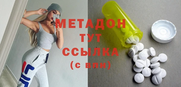 стафф Каменногорск