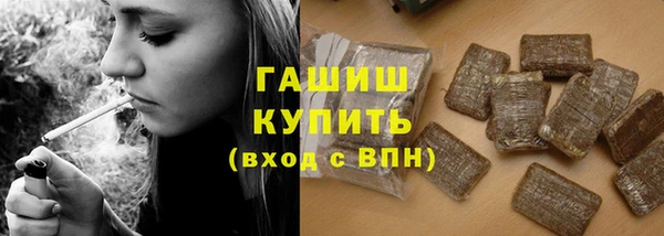 кристаллы Каменск-Шахтинский