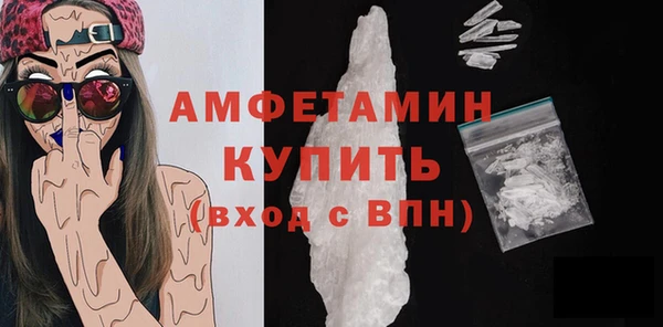 метамфетамин Каменка