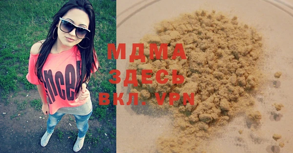 метамфетамин Каменка
