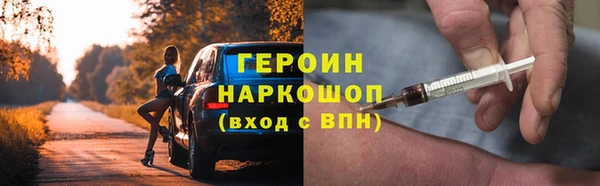 стафф Каменногорск