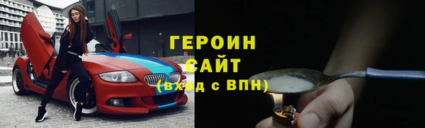 кристаллы Каменск-Шахтинский