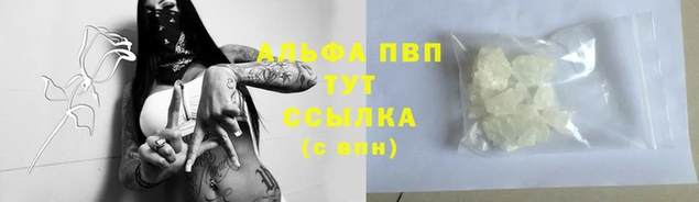 синтетический гашиш Касимов