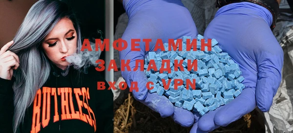 метамфетамин Каменка