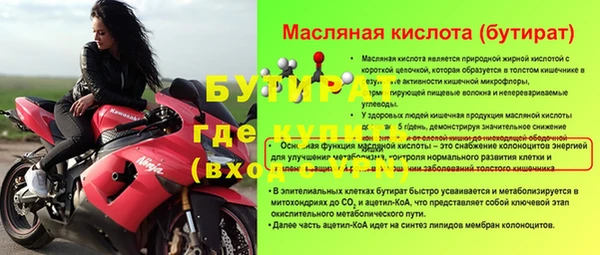 стафф Каменногорск