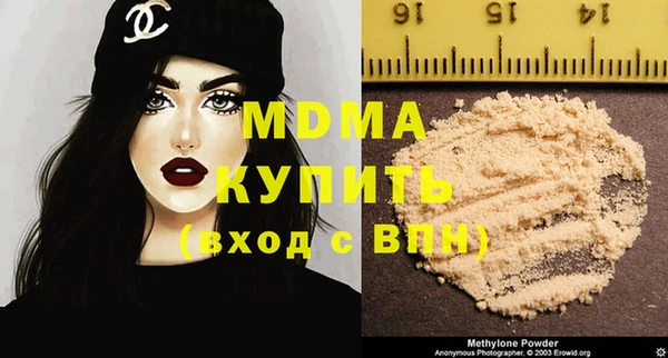 метамфетамин Каменка