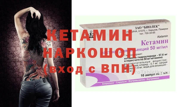 метамфетамин Каменка