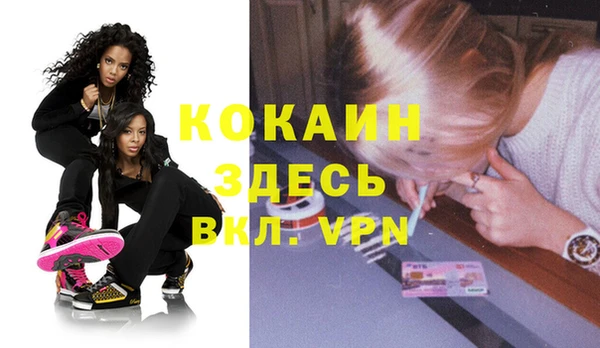 метамфетамин Каменка