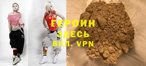 кристаллы Каменск-Шахтинский