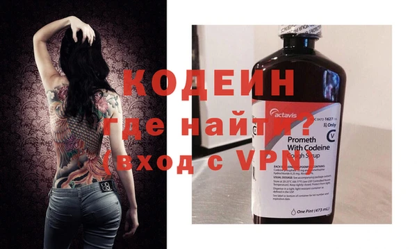 метамфетамин Каменка