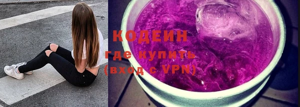 кристаллы Каменск-Шахтинский