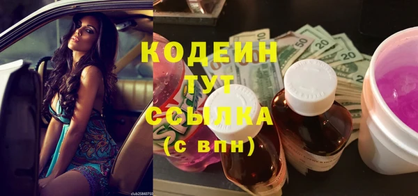 кристаллы Каменск-Шахтинский