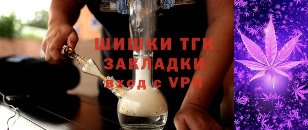 кристаллы Каменск-Шахтинский