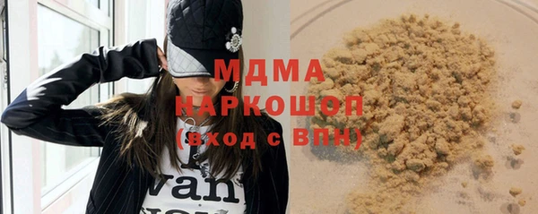 стафф Каменногорск