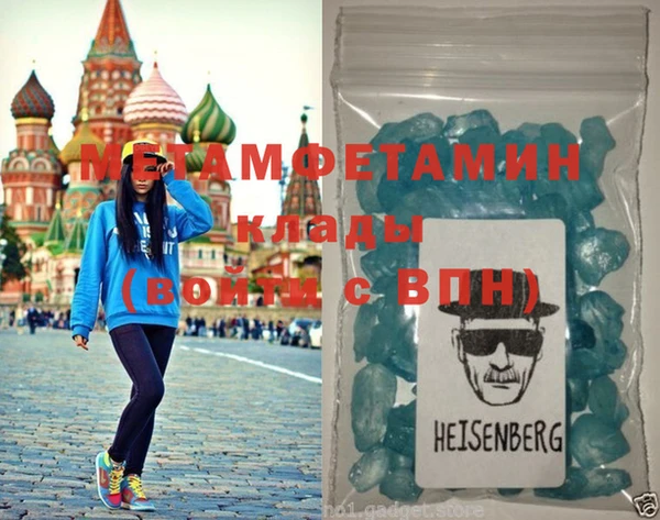 синтетический гашиш Касимов