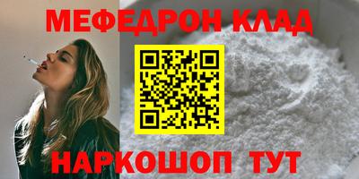 mdpv Донской