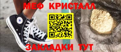 прущие грибы Абакан