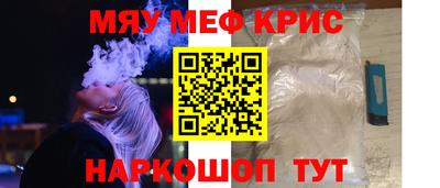 мескалин Донецк