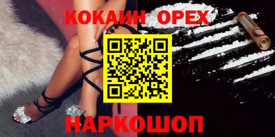 ГАЛЛЮЦИНОГЕННЫЕ ГРИБЫ Дубна