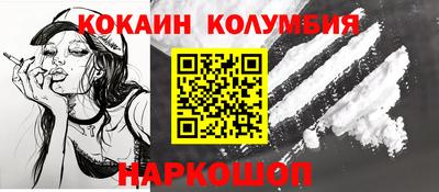 мескалин Донецк