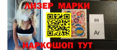 мескалин Донецк
