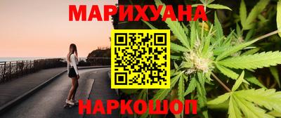 мескалин Донецк