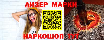 мескалин Донецк