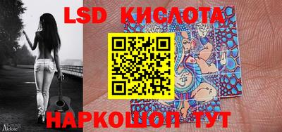 мескалин Донецк