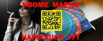 мескалин Донецк