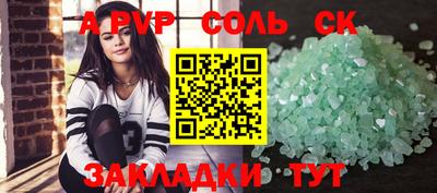 мескалин Донецк
