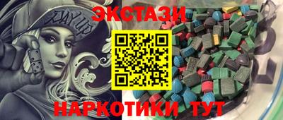 мескалин Донецк