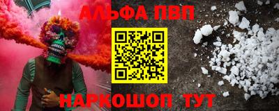 мескалин Донецк