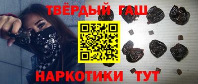 мескалин Донецк