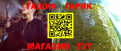 каннабис Ликино-Дулёво