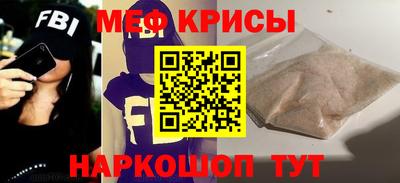 мескалин Донецк