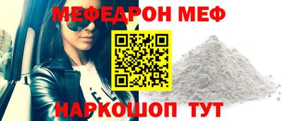 мескалин Донецк